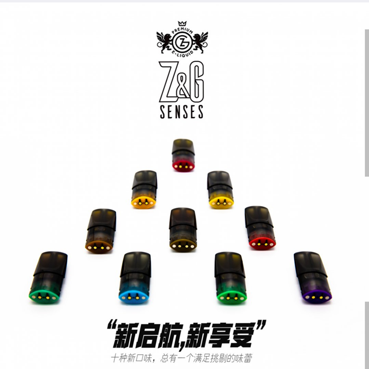 ZG电子烟