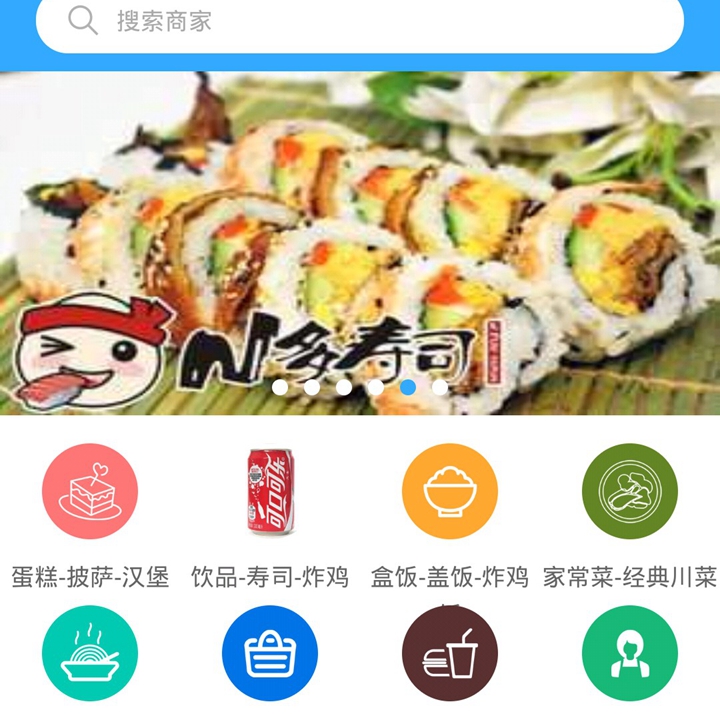 曲阜充饥部落外卖