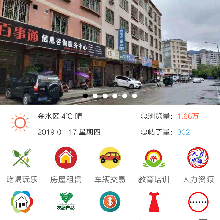 BST一站式服务平台